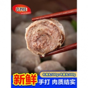 喜得佳 手打实心牛肉牛筋丸 250g*4袋