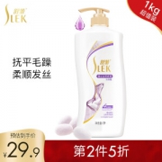 京东PLUS会员、PLUS会员：SLEK 舒蕾 控油洗发露 1000g