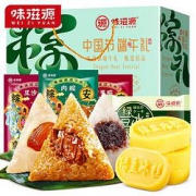 plus会员：味滋源  粽子礼盒装10粽 送绿豆糕 共1240g