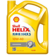 Shell 壳牌 HX5系列 黄壳 10W-40 SN级 矿物质机油 4L