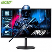 16日0点：acer 宏碁 XV271U Pbmiipphx 27英寸IPS显示器（2560*1440、180Hz、93%DCI-P3）