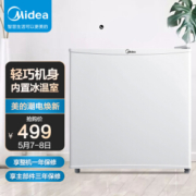 Midea 美的 BC-45M 直冷单门冰箱 45L 白色