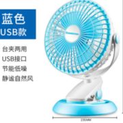 长虹  台夹两用桌面小风扇 usb款