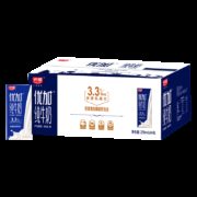 88VIP：光明 优加纯牛奶 250ml*24盒/整箱 *2件+凑单品