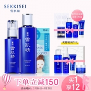 SEKKISEI 雪肌精 经典水乳雪肌礼盒(化妆水180ml+乳液130ml+纸膜15粒+4件组)（赠5件套）