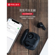 网易 云音乐 ME05 无线蓝牙耳机
