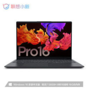 12点开始：Lenovo 联想 小新Pro 16 2021款 锐龙版 16英寸笔记本电脑（R7-5800H、16GB、512GB、GTX1650、2.5K、120Hz、100%sRGB）