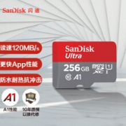 19日0点：SanDisk 闪迪 A1 至尊高速移动 MicroSDXC卡 256GB
