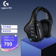 logitech 罗技 G933 无线游戏耳机