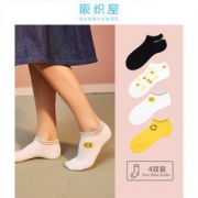 阪织屋 棉质笑脸提花浅口女袜 4双装