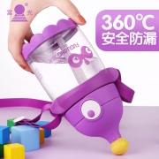 聚划算百亿补贴：富光 儿童水杯 500ml