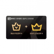 61开门红预告：爱奇艺 黄金会员 年卡+京东 PLUS会员 年卡