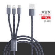 白菜价：罗马仕 多功能三合一快充数据线 1米