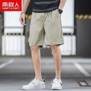 Nan ji ren 南极人 七分裤短裤 M-5XL