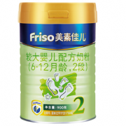 12点！PLUS会员！Friso 美素佳儿 金装 婴幼儿配方奶粉 2段 900g