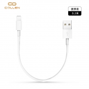 科邻 苹果充电线 0.2米