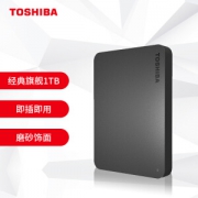 1日0点：TOSHIBA 东芝 新小黑A3系列 2.5英寸 USB3.0 移动硬盘 1TB