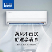 1日0-1点：KELON 科龙 KFR-35GW/QBA3a(1V01) mini+ 变频挂机 1.5匹