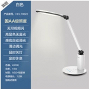 Panasonic 松下 HHLT0623 国AA级自动调光台灯