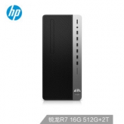 24日0点：HP 惠普 战99 台式电脑主机（R7-5700G、16GB、512GB SSD、2TB）
