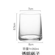 极有家认证！兰御 北欧风轻奢琥珀玻璃杯260ml