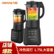 Joyoung 九阳 L18-Y915S 多功能破壁机