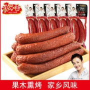阿雷食品 哈尔滨红肠180g*5袋 肉含量≥90%