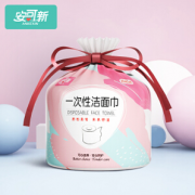 有券的上！安可新 一次性洁面巾 60抽
