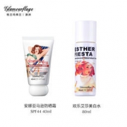 格兰玛弗兰 焕白防晒套装（防晒霜40ml+美白水80ml）