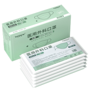 1毛一只 50只灭菌级医用口罩
