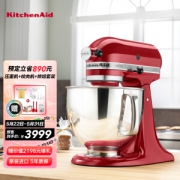 限地区：KitchenAid 凯膳怡 5KSM150PSCER 厨师机 4.8升