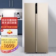 1日0点：VIOMI 云米 BCD-456WMSD 456升 对开门冰箱 星光金