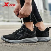 XTEP 特步 981419110519 男款减震跑鞋