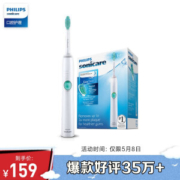 PHILIPS 飞利浦 HX6511/51 电动牙刷