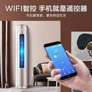 KELON 科龙 KFR-72LW/FM1-A3 立柜式空调 3匹