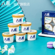 限地区：BAXY 八喜 冰淇淋组合 900g