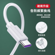 白菜价：闪魔 type-c快充数据线 1米