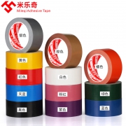 米乐奇 280 布基胶带 45mm*10y 多色可选