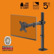 28日0点：Brateck LDT12-C011 显示器支架