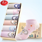 Langsha 浪莎 网眼款儿童袜子 6双