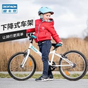 61预告、1日0点：DECATHLON 迪卡侬 8403044 儿童自行车