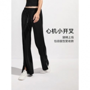 蕉下 女款 冰丝防晒 阔腿裤
