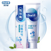 PLUS会员：Oral-B 欧乐-B 牙龈专护牙膏 修护清新型 200g