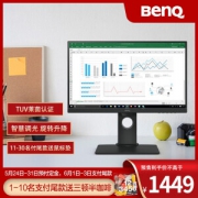 BenQ 明基 BL2780T 27英寸 IPS显示器（1080P）