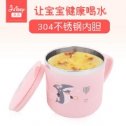 【儿童水杯】不锈钢防摔防烫口杯带手柄