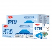 24日20点、88VIP：SANYUAN 三元 方白纯牛奶 250ml*20盒*2箱*2件