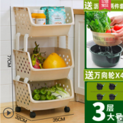 耐用抗摔！乐服 居家置物架/收纳架 3层 送沥水篮两件套