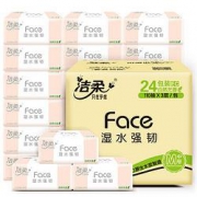 PLUS会员：C&S 洁柔 Face系列 抽纸 3层110*24包（195*133mm） *4件