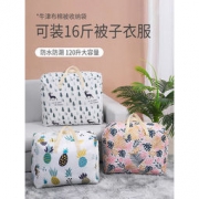 俊轩 衣服收纳袋 100L