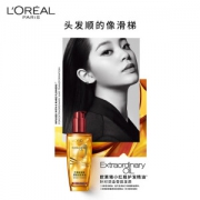 L'OREAL PARIS 巴黎欧莱雅 奇焕润发精油 小红瓶 100ml